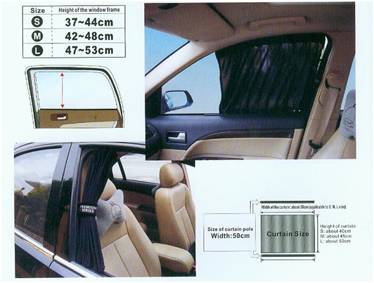 car curtain - Image 3