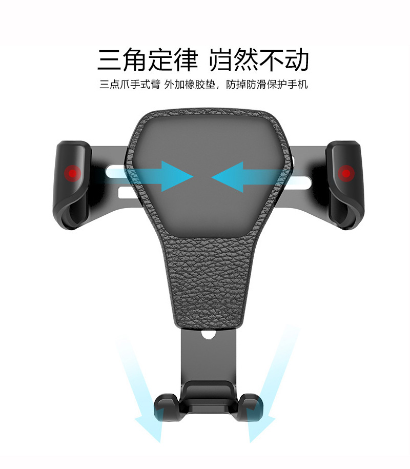 Gravity phone holder three-point support system