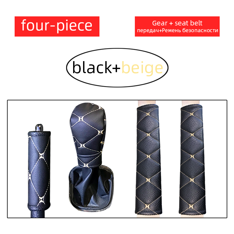 Car Hand-Brake Gear-Stick Seat-belt Cover 4PCS/SET - Image 2