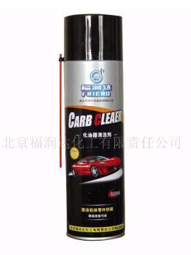 Carburetor Cleaner Spray