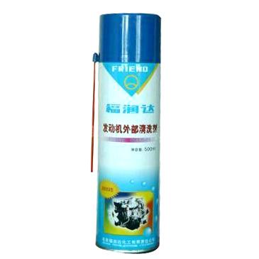 Engine Degreaser Spray for Car Maintenance