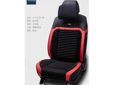 Leather and Mesh Car Seat Cover with 3D Full Coverage