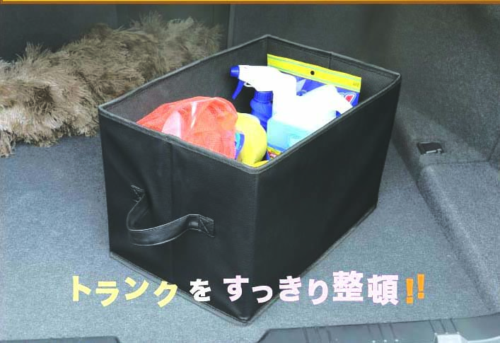 Collapsible Car Trunk Organizer