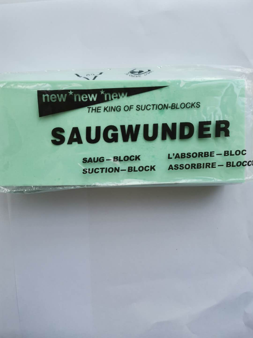 Car wash sponge - Image 2