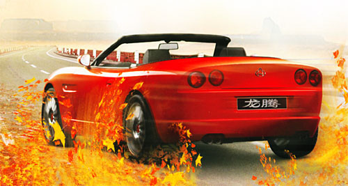Red Convertible Car for Scenic Drives