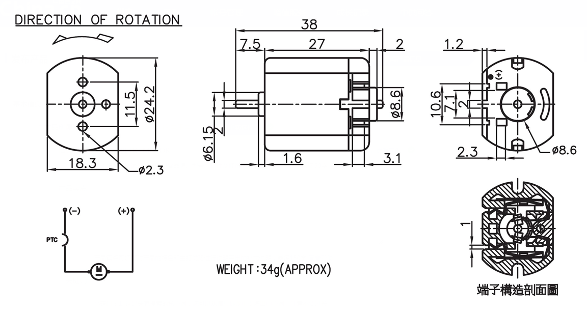 Carbon-brush motor for Central lock - Image 2