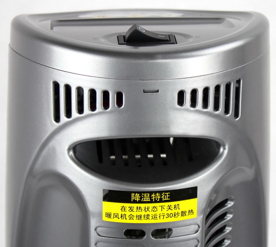 Carbon Fiber Heater - Image 3