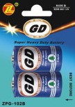D Size 1.5V Carbon-Zinc Battery