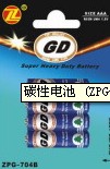 Carbon Zinc Battery