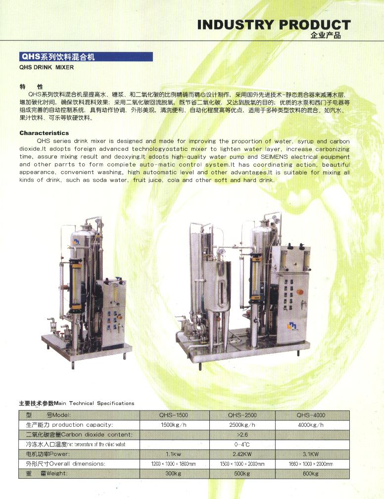 CARBONATE MIXER - Image 2