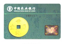 Bank Debit Card