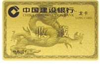 Gold Dragon Bank Card