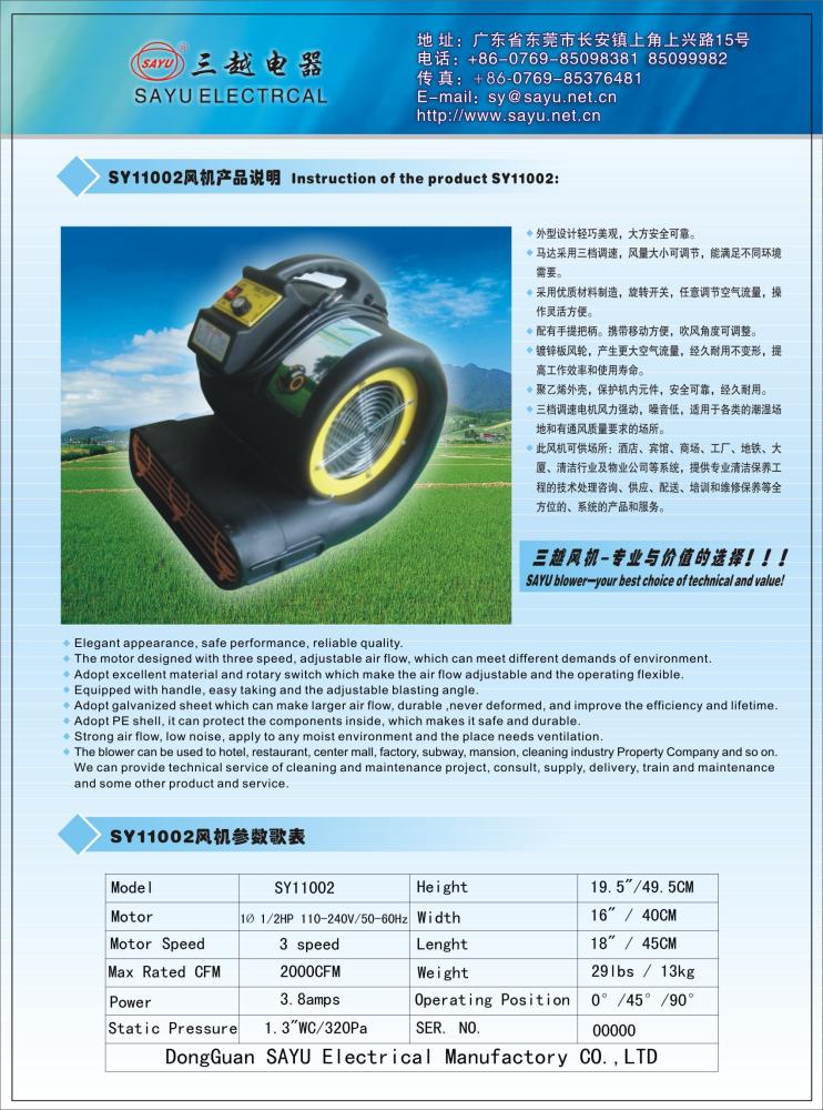 carpet blower - Image 2