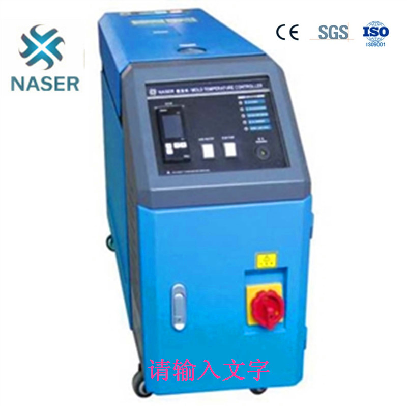 Carrying-Water Mould Temperature Controller (NTCW- - Image 2