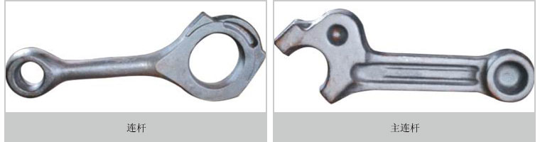 Connecting Rod