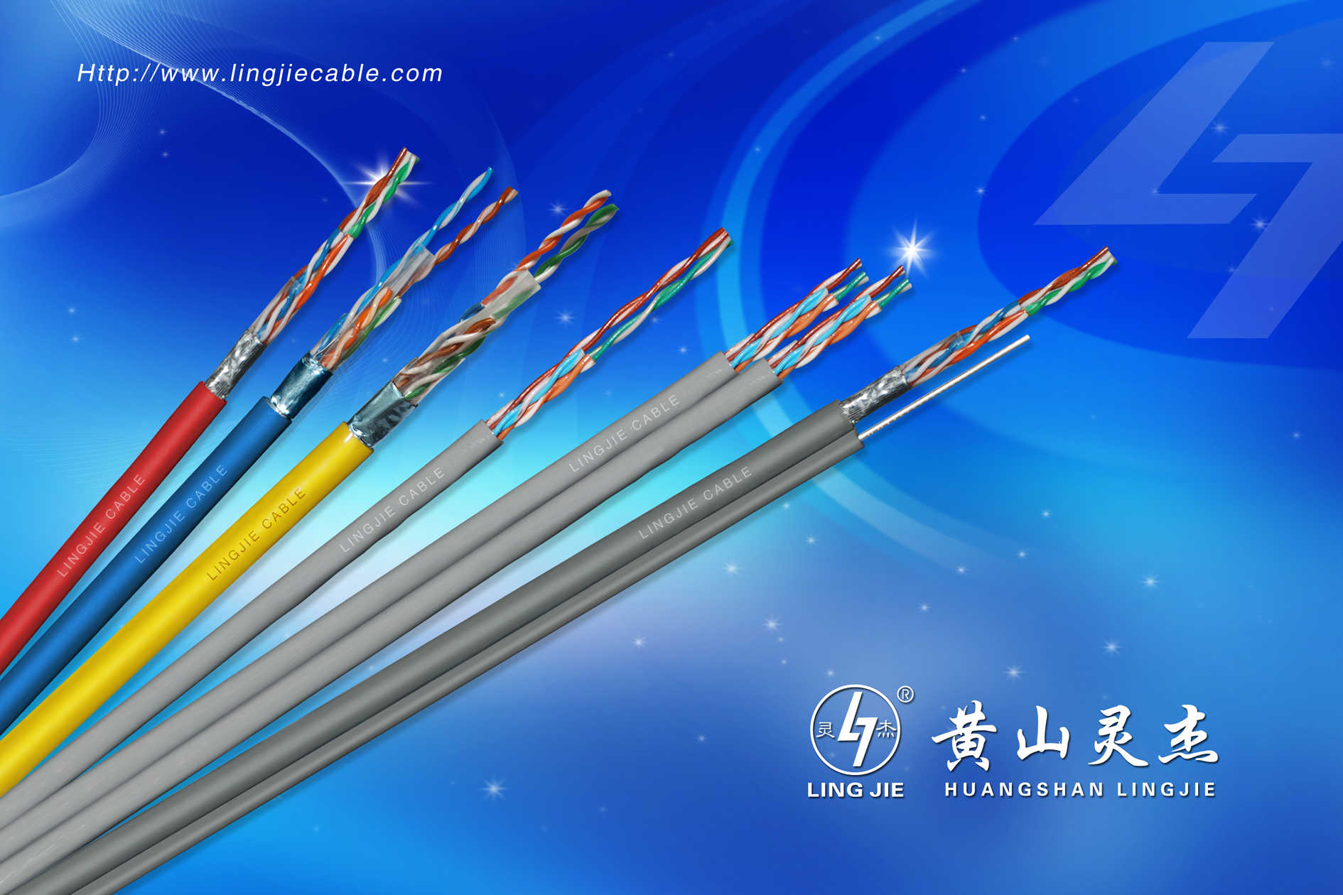 CAT5 CAT5e CAT6 UTP FTP SFTP - Image 2