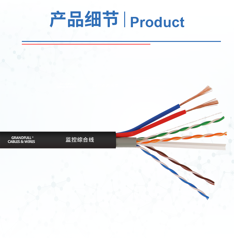 Cat6 and Power Integrated Cable