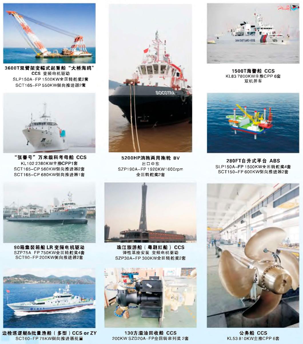 Marine vessel project cases