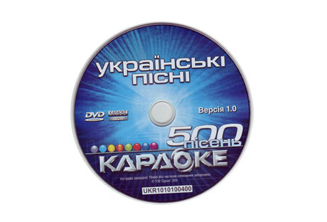 Karaoke DVD Disc with Ukrainian Songs