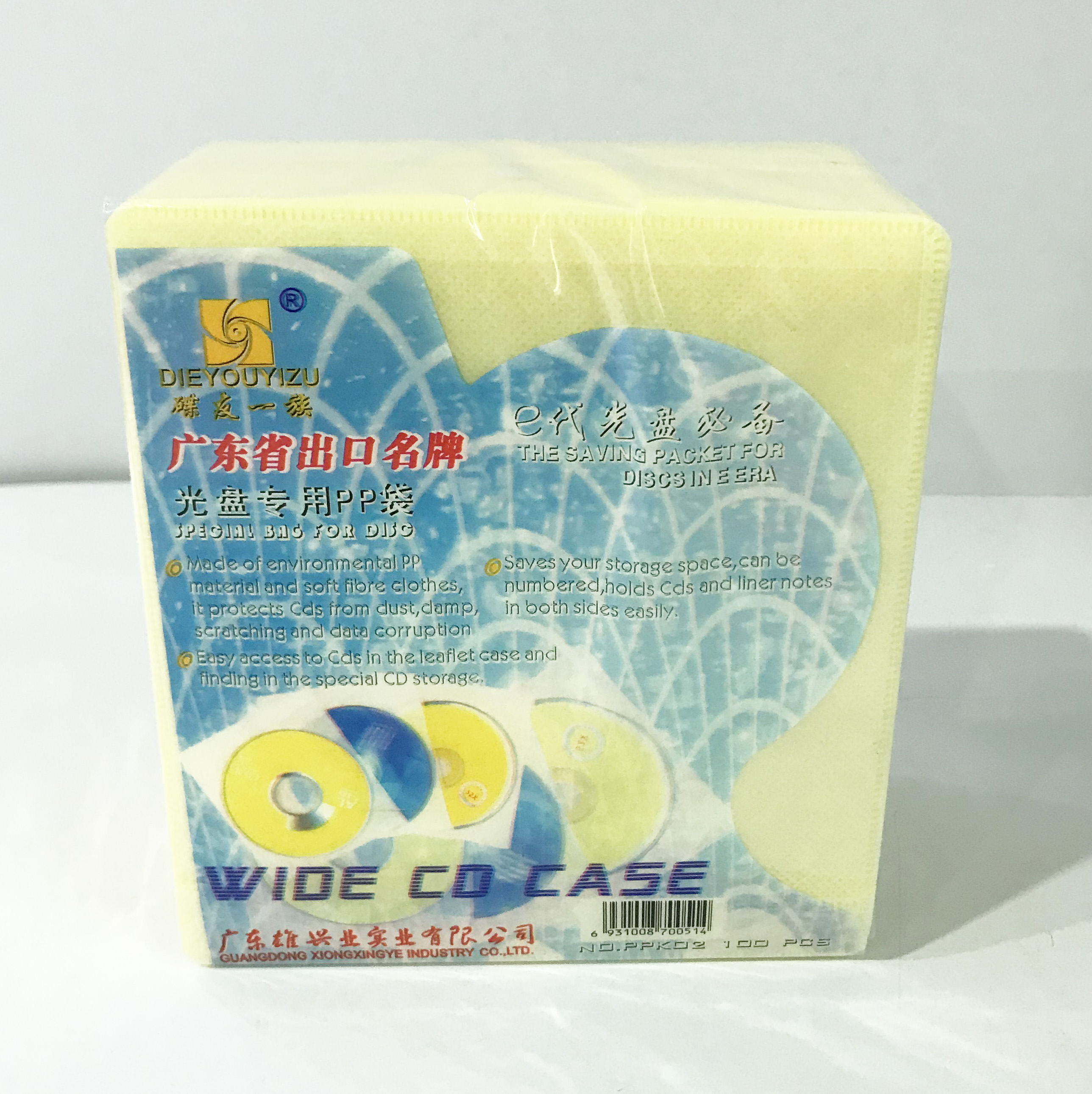CD SLEEVES - Image 2