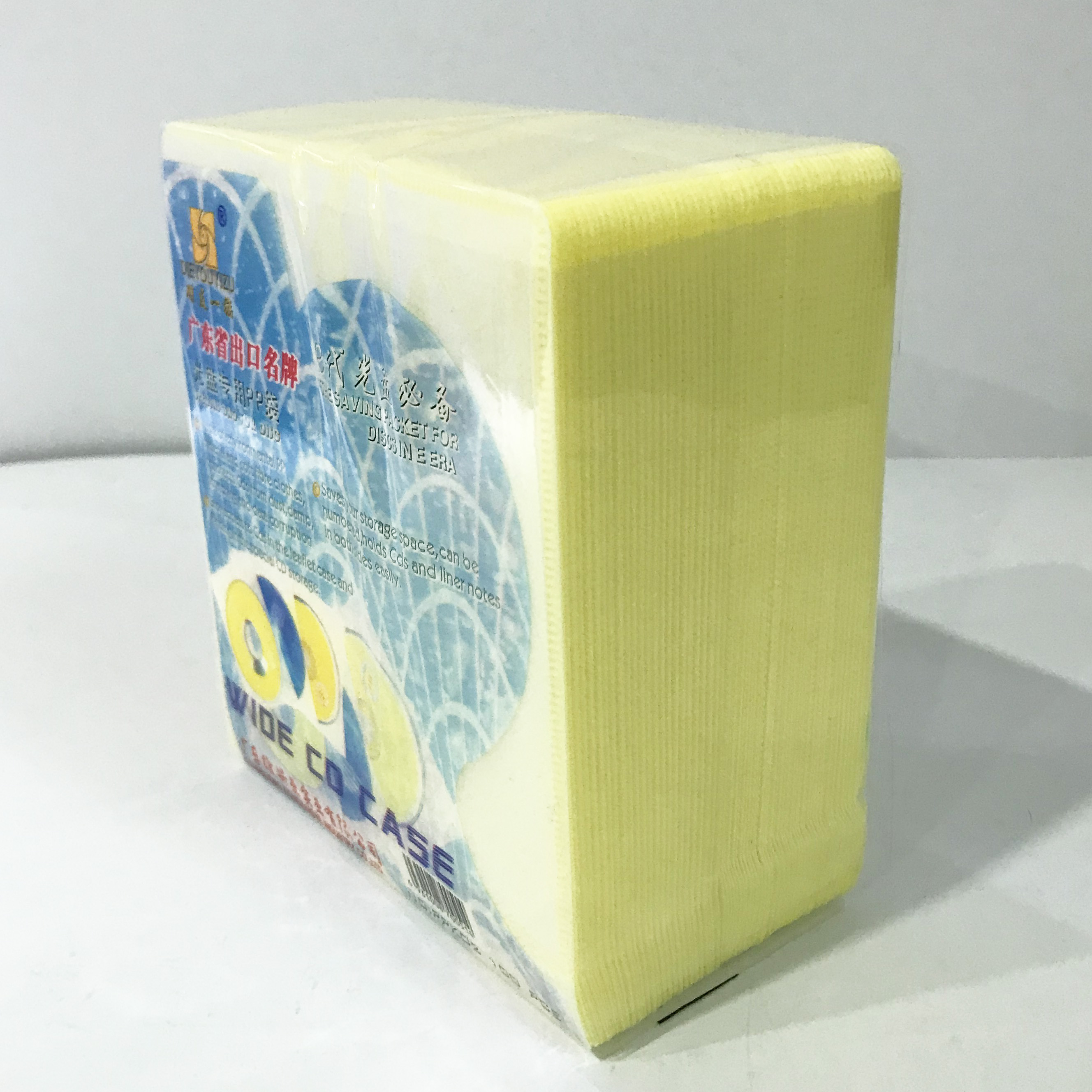 CD Storage Sleeves