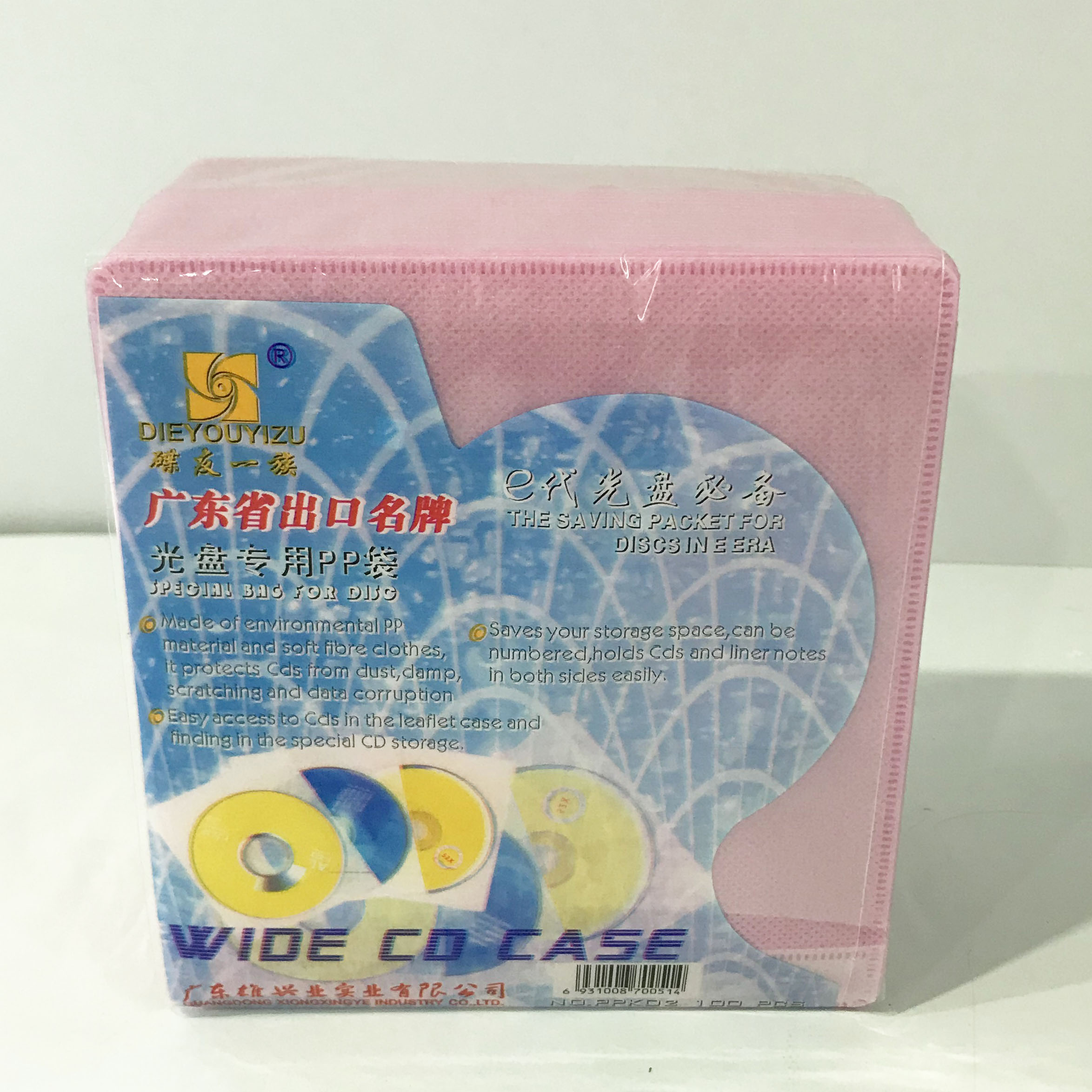 CD SLEEVES - Image 2