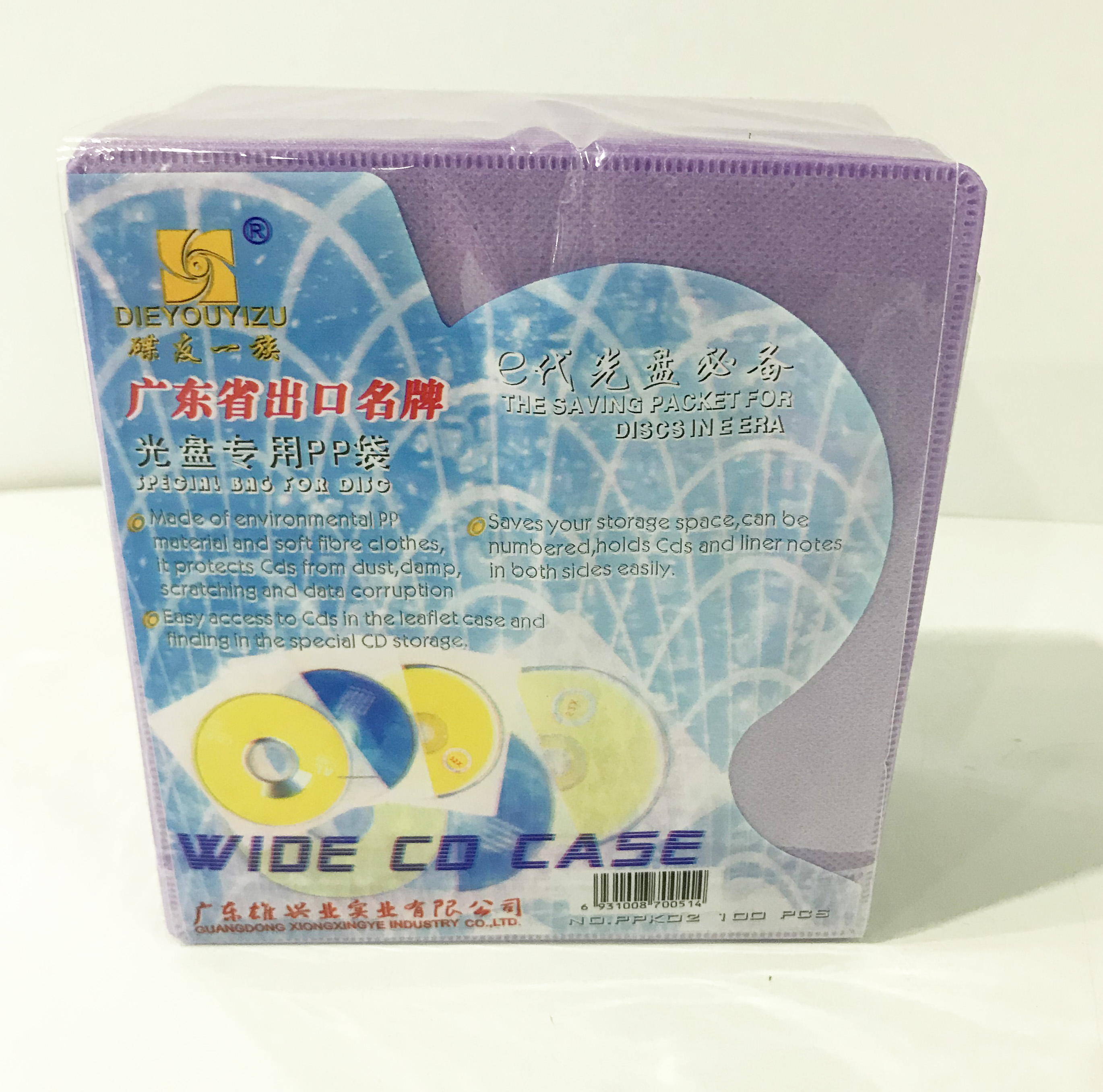 CD SLEEVES - Image 2