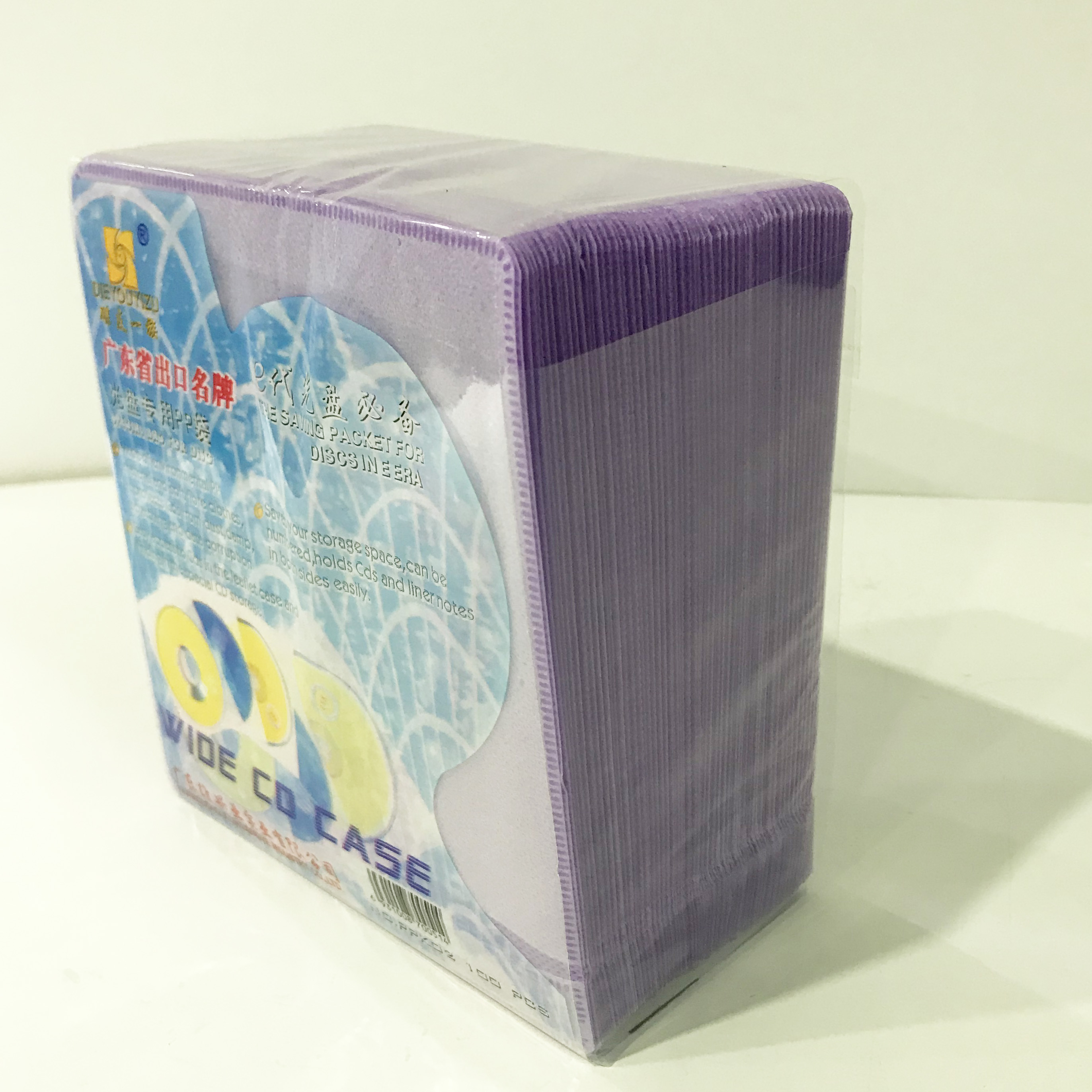 CD Storage Sleeves