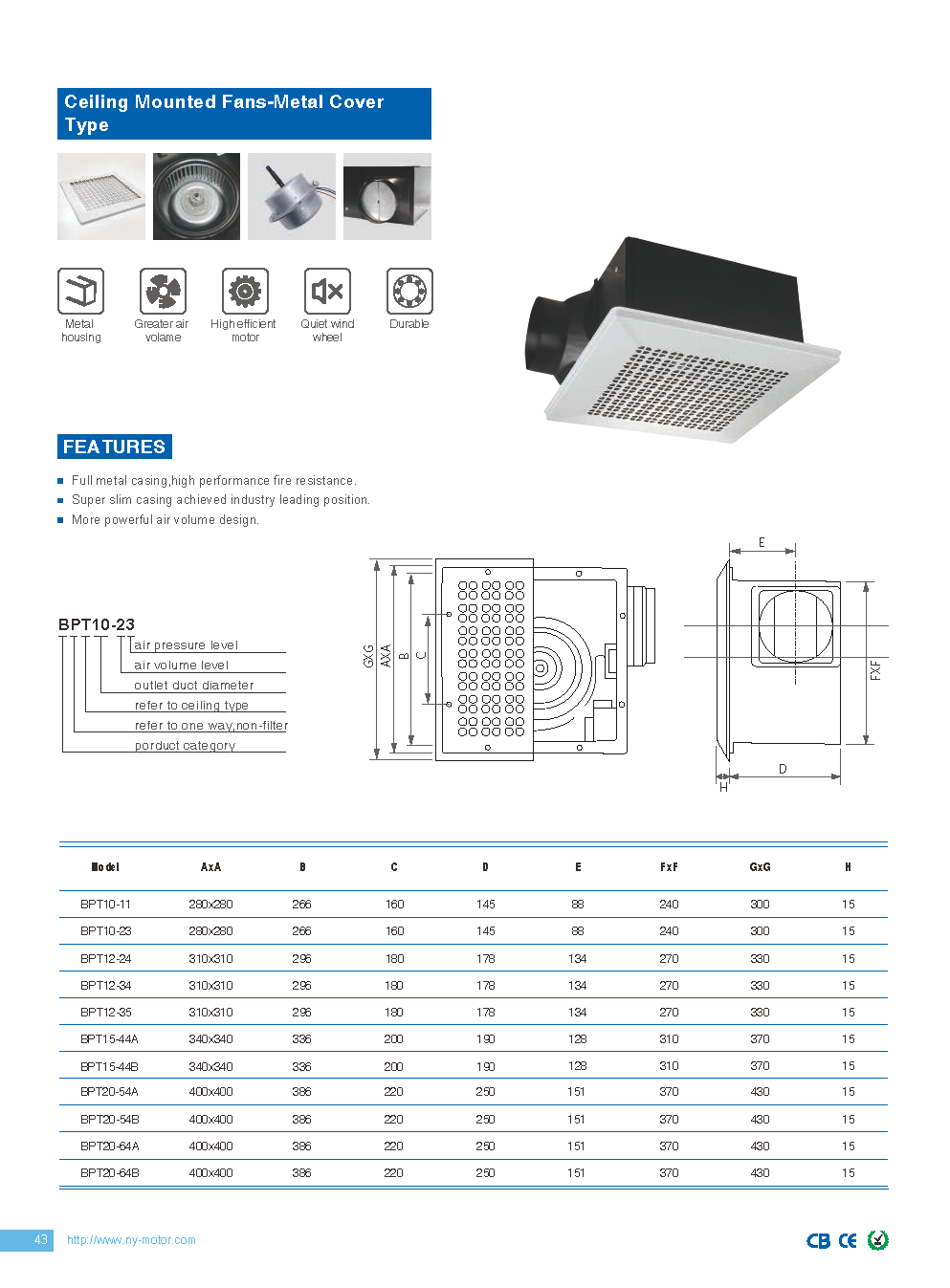 Technical diagram and feature highlights of the metal ceiling exhaust fan