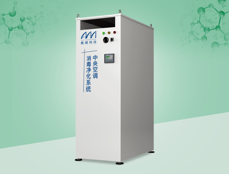 Central Air-Conditioning Sterilizing Purifier AAVI Ionjet 2000 - Image 3