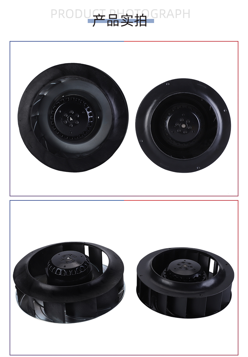 Product photograph of the centrifugal fan