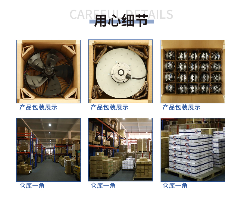 Product packaging and warehouse storage