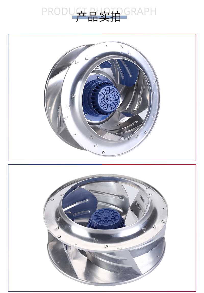 Product photograph showing the centrifugal fan unit