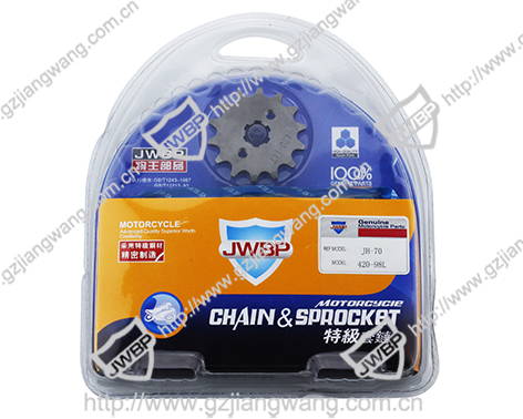 chain - Image 2