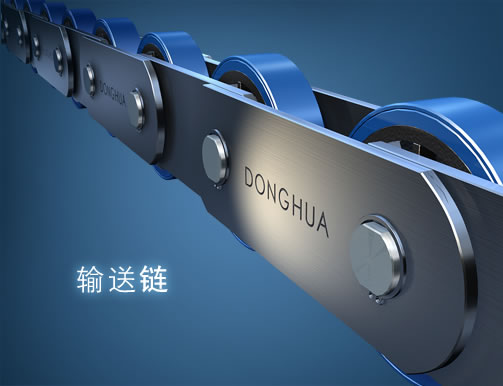Industrial Conveyor Belt Chain