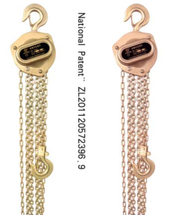 Manual Chain Hoist