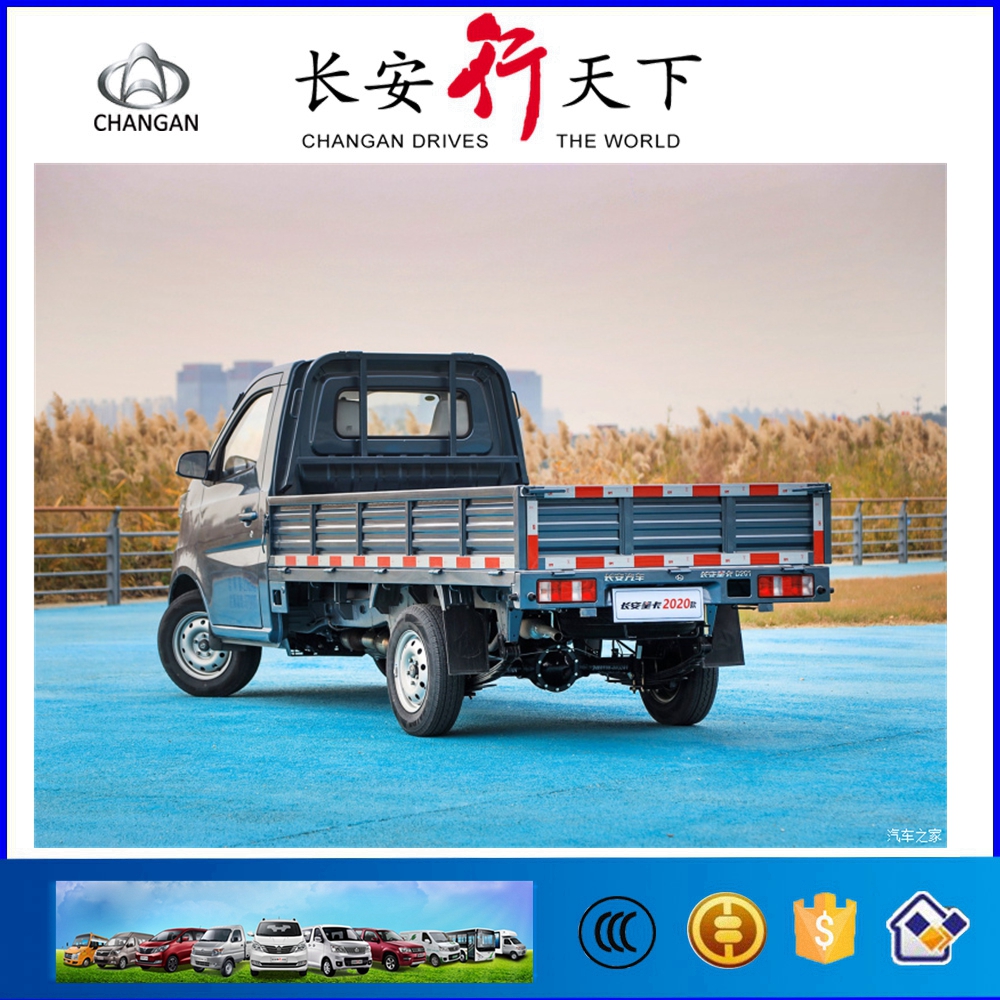 Changan Star Mini Truck - Image 2
