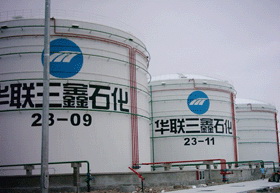 Industrial Chemical Storage Tanks