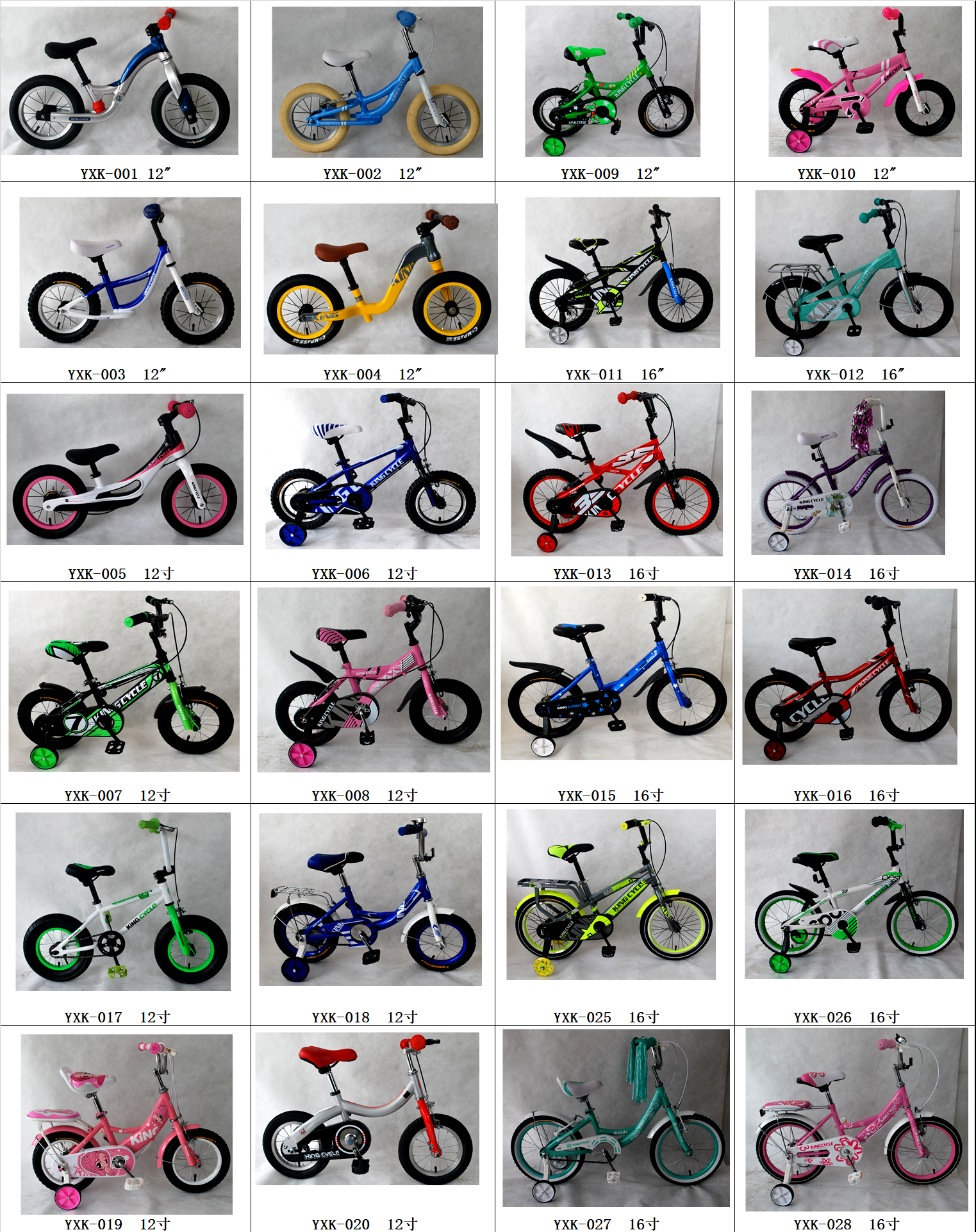 Kids' Pedal Bicycle