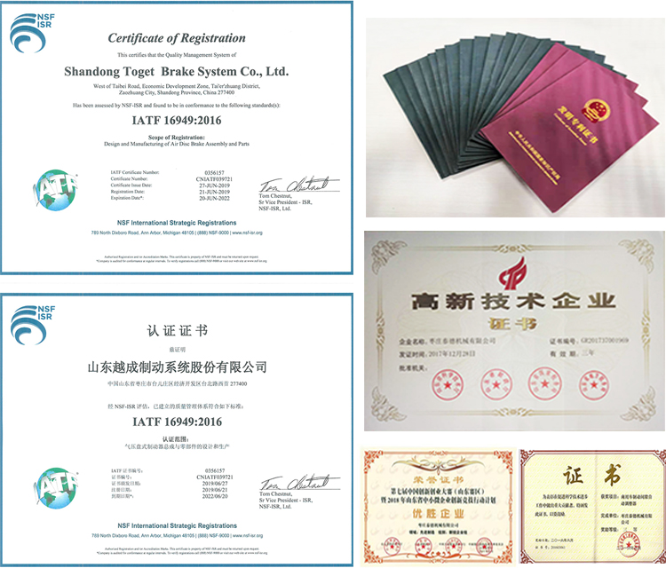 IATF 16949 and Patent Certifications