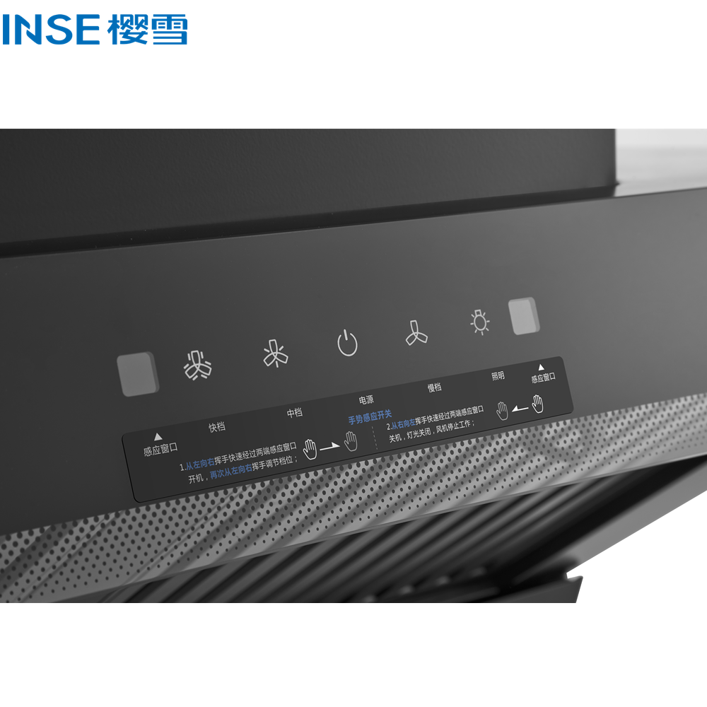 China INSE household Wave- off Function Wall Mount Range Hood CXW-288-K2111(B) - Image 2