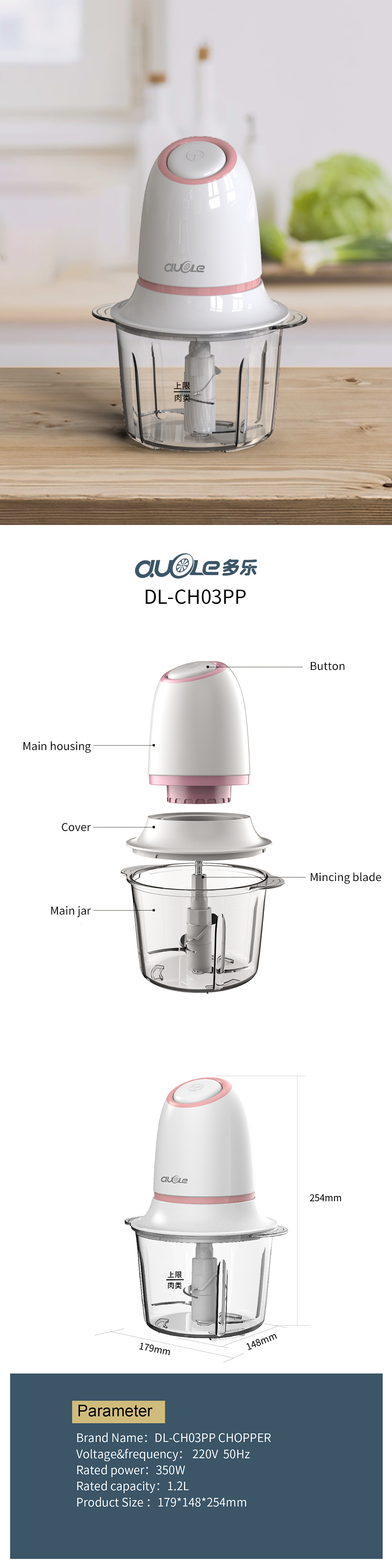 Technical diagram and dimensions of the compact food chopper
