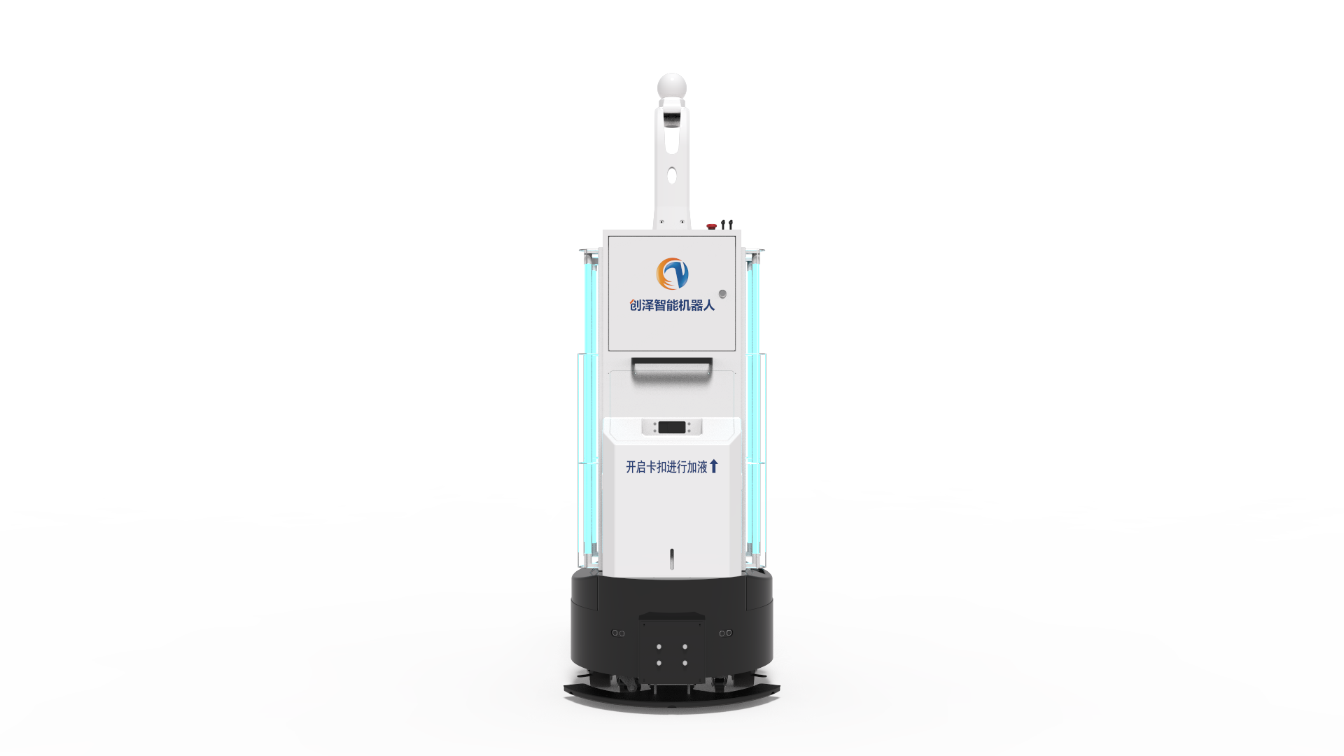 Chuangze intelligent disinfection and sterilization robot - Image 3