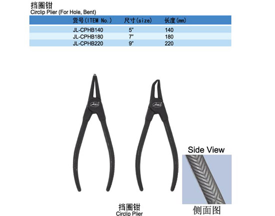 Internal Circlip Pliers
