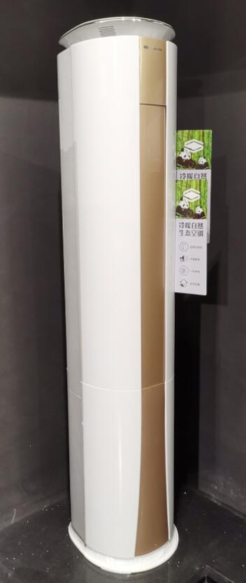 Circular cabinet AC - Image 2
