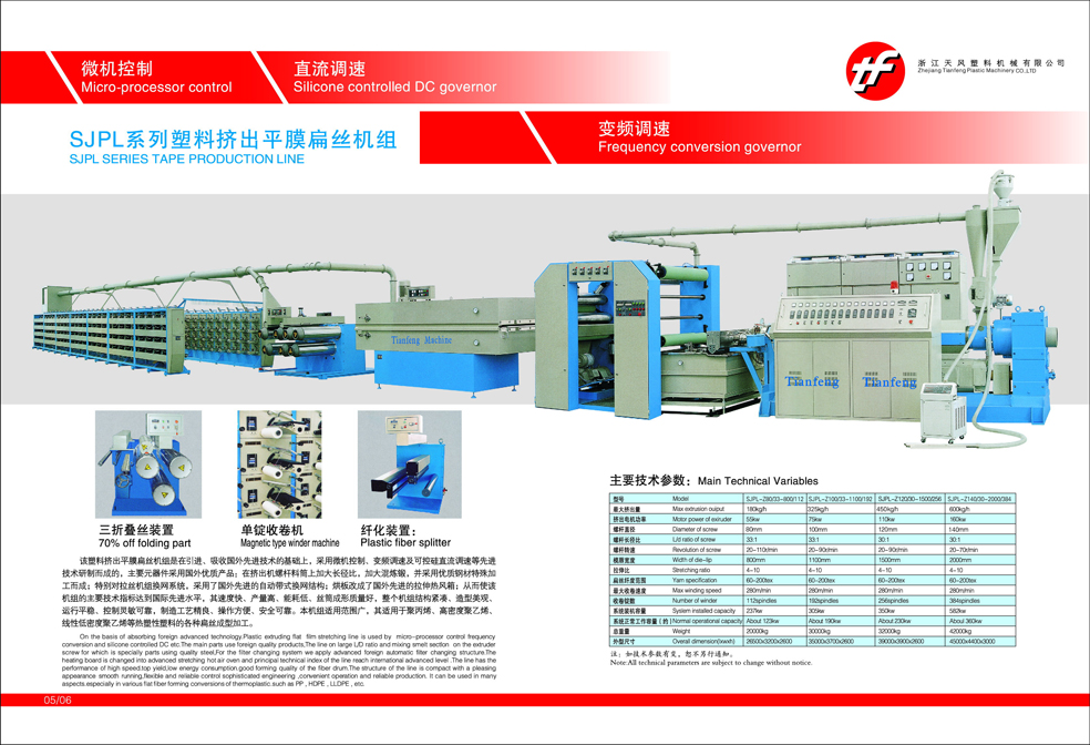 Flat Yarn Extrusion Line