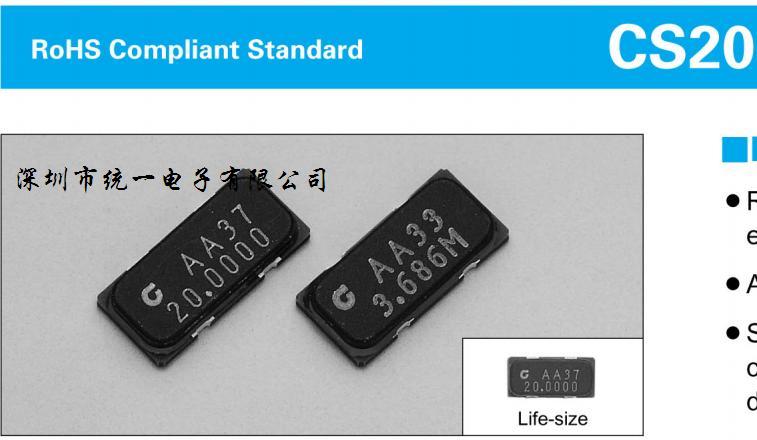 Crystal Oscillator 20.0000 and 3.686 MHz