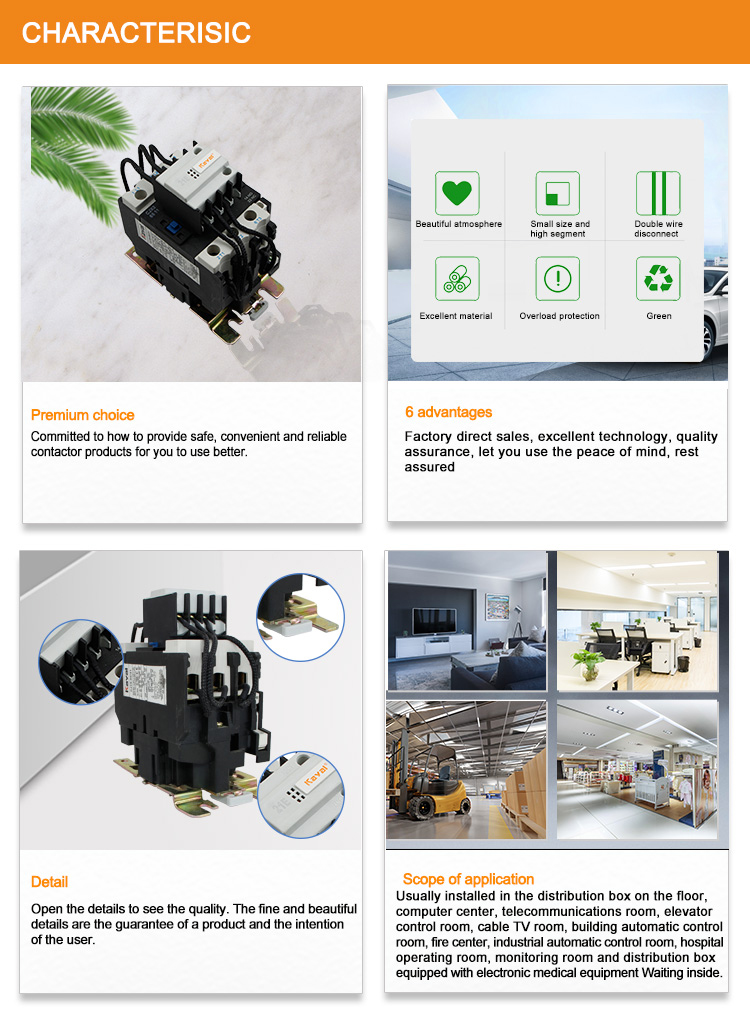 Product advantages and application scope