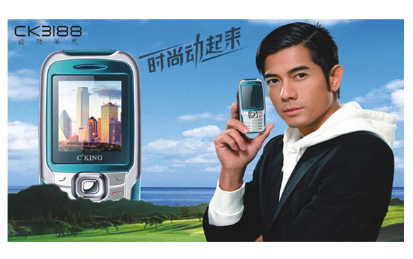 Basic Mobile Phone with Color Display