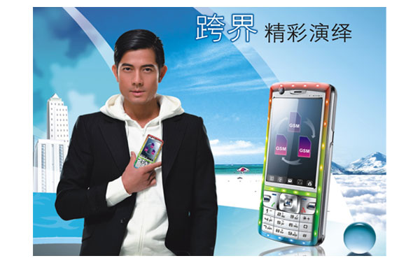 Dual GSM Feature Phone with Camera